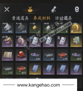 YYS35413燕云十六声账号详情图19