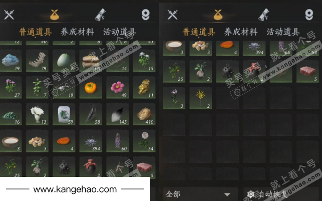 YYS35413燕云十六声账号详情图21