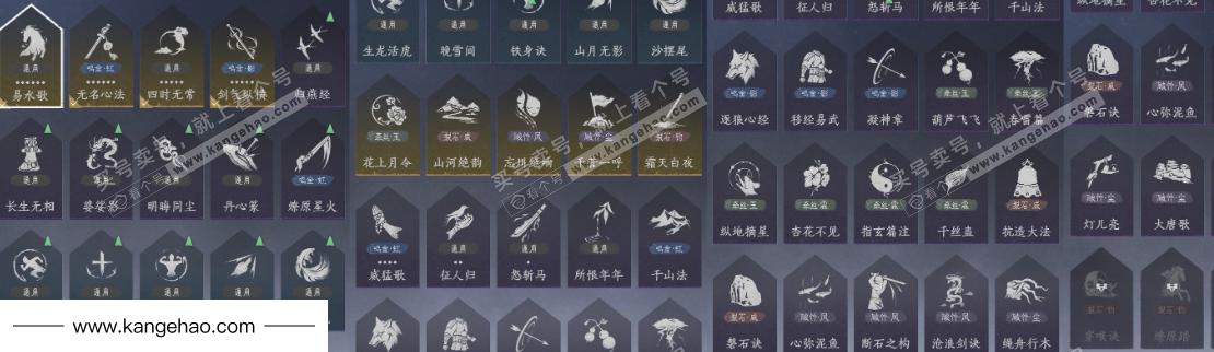 YYS35413燕云十六声账号详情图25