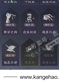 YYS35413燕云十六声账号详情图26