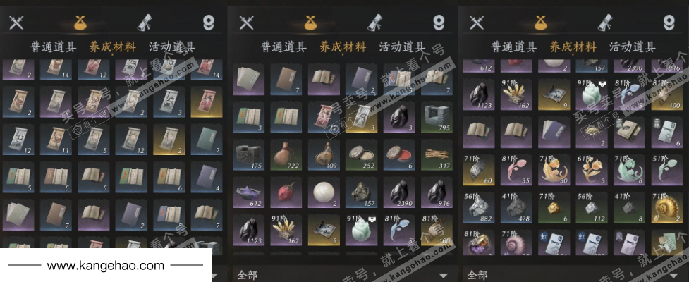 YYS35413燕云十六声账号详情图18