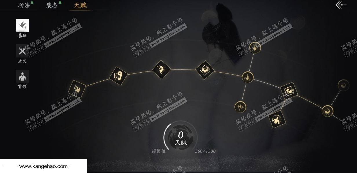 YYS35413燕云十六声账号详情图38