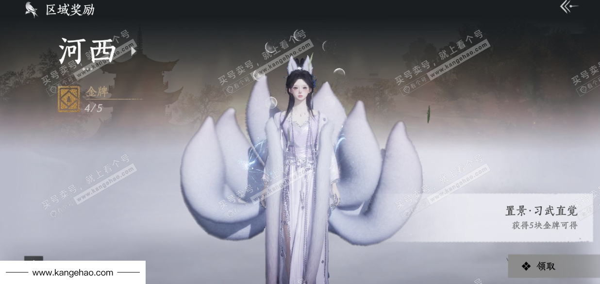 YYS35413燕云十六声账号详情图40