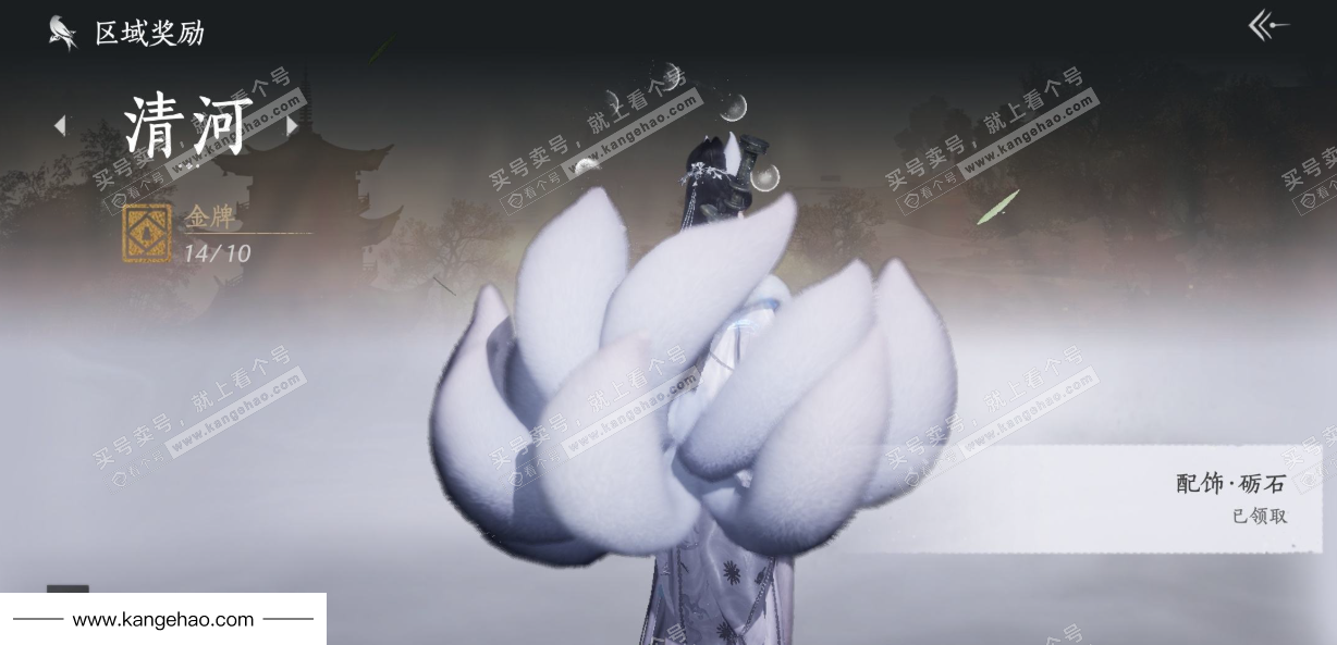 YYS35413燕云十六声账号详情图41