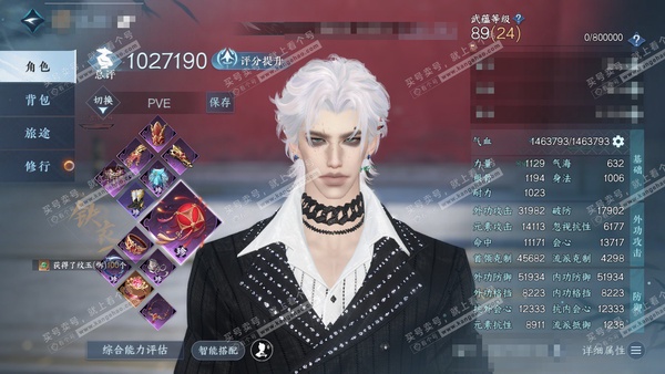 逆水寒手游账号踏北尘瑶光听雪官服 瑶光听雪 男铁衣/素问 评分102w 累充称号秋水不染尘 【2顶奢】冥宙曜火-寰宇流光 【1神兵】玄龙耀世·进阶 衣品79w 国色41w 馆藏132w  115颗不含顶奢已用天赏+8转盘外观+2