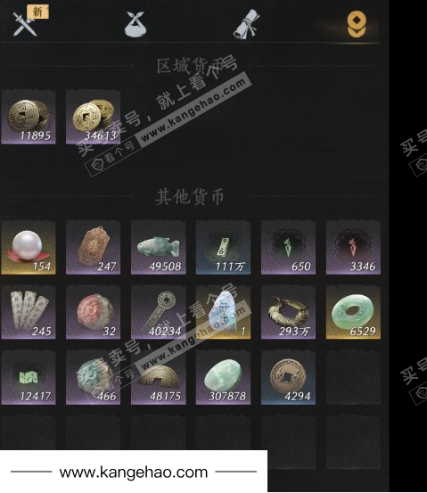 YYS35415燕云十六声账号详情图17