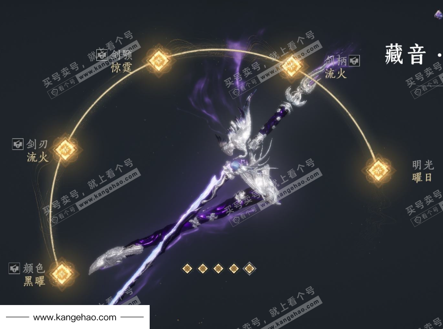 YYS35415燕云十六声账号详情图10