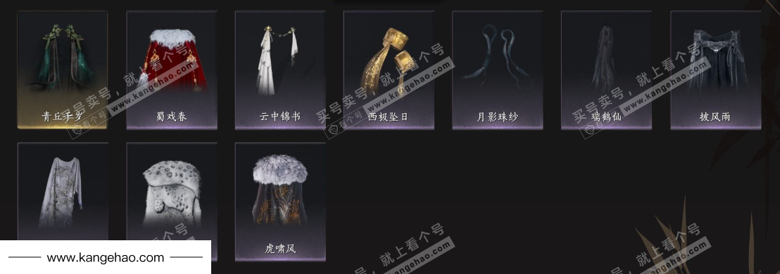 YYS35415燕云十六声账号详情图9