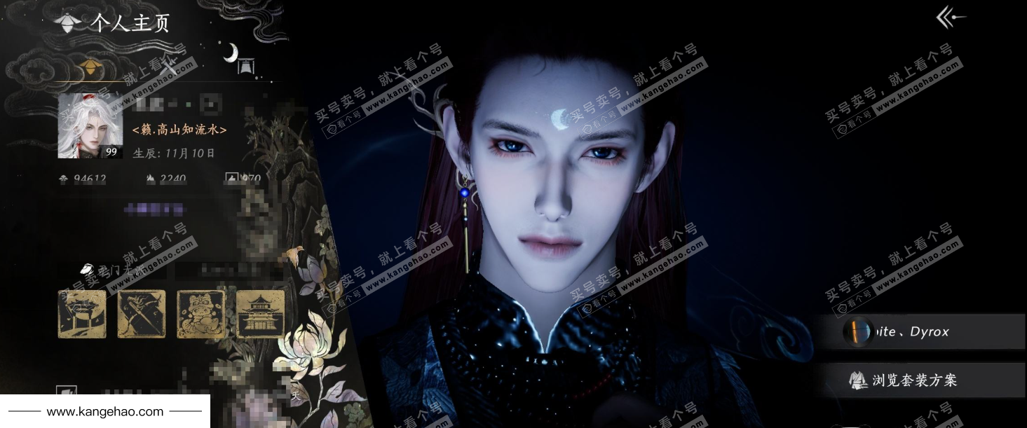 YYS35415燕云十六声账号详情图1