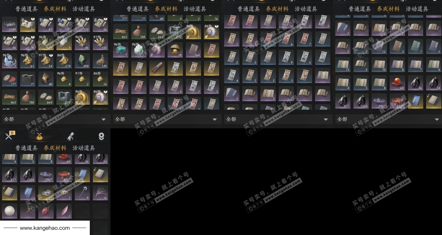 YYS35415燕云十六声账号详情图14