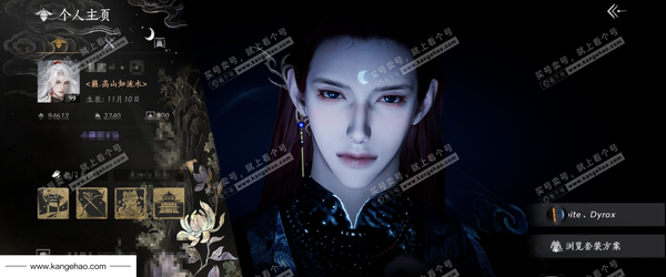 燕云十六声账号官服【已用八音窍15（不含染色）, 未用八音窍1】推荐, 等级66, 风华值94612, 武林造诣3.377鹅, 沧海/瑞鹤仙/弄清影/五金剑可封