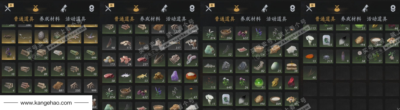 YYS35415燕云十六声账号详情图16