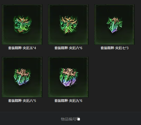 AH32258暗黑不朽账号详情图20 AH32258暗黑不朽账号详情图20