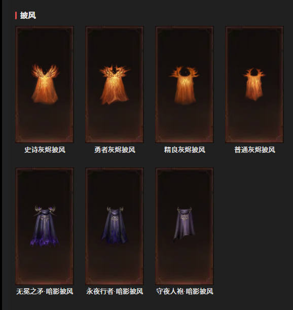 AH32258暗黑不朽账号详情图16 AH32258暗黑不朽账号详情图16