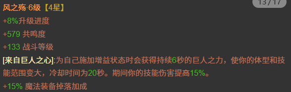 AH32258暗黑不朽账号详情图10 AH32258暗黑不朽账号详情图10