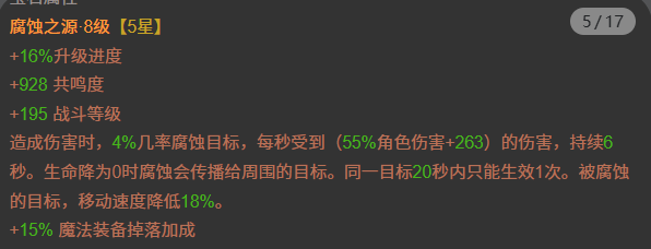 AH32258暗黑不朽账号详情图6 AH32258暗黑不朽账号详情图6
