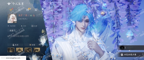 燕云十六声账号官服已用八音窍32（不含染色）, 未用八音窍1
角色等级：100
 风华值：162184
 武林造诣：3.509鹅
 全部套装：乌纱红漪/有狐绥绥/晏平生/无间无相/问春何苦/天上白玉京/月中天阙/...