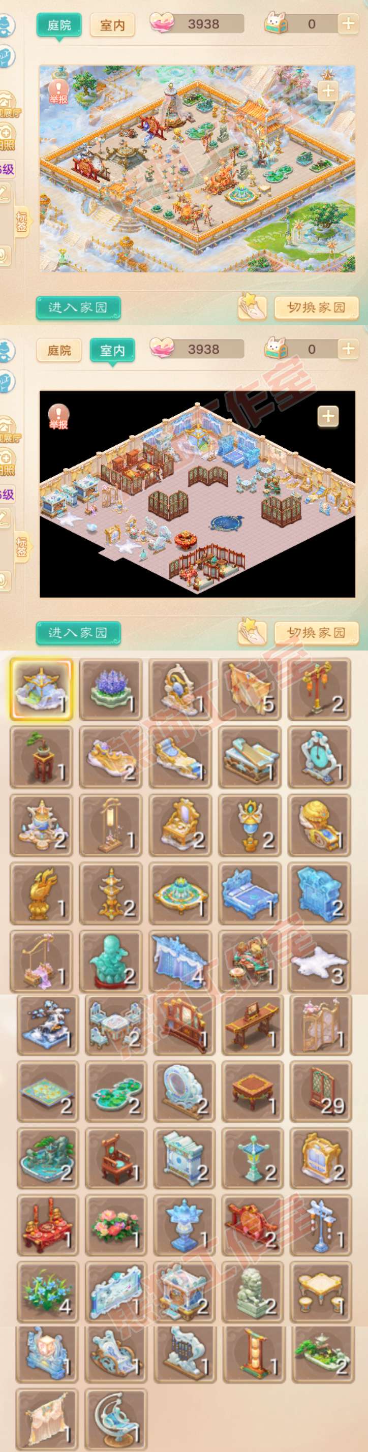 66321大话西游账号详情图11 66321大话西游账号详情图11