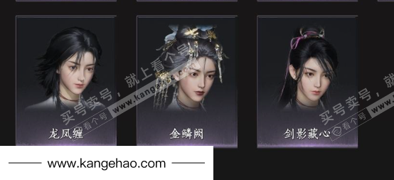 YYS35422燕云十六声账号详情图9