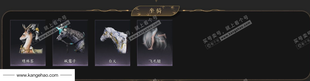 YYS35422燕云十六声账号详情图6