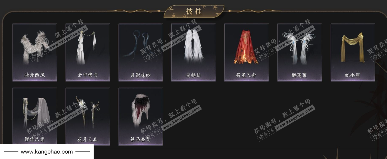 YYS35422燕云十六声账号详情图10