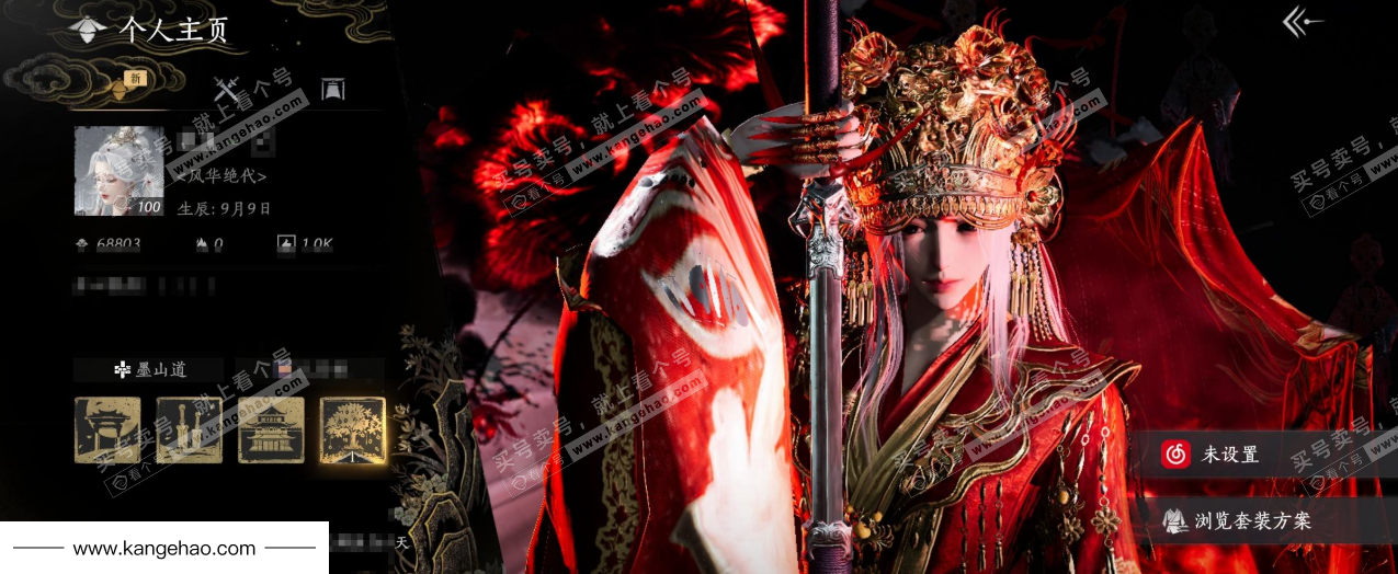 YYS35422燕云十六声账号详情图1