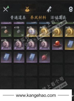 YYS35422燕云十六声账号详情图15