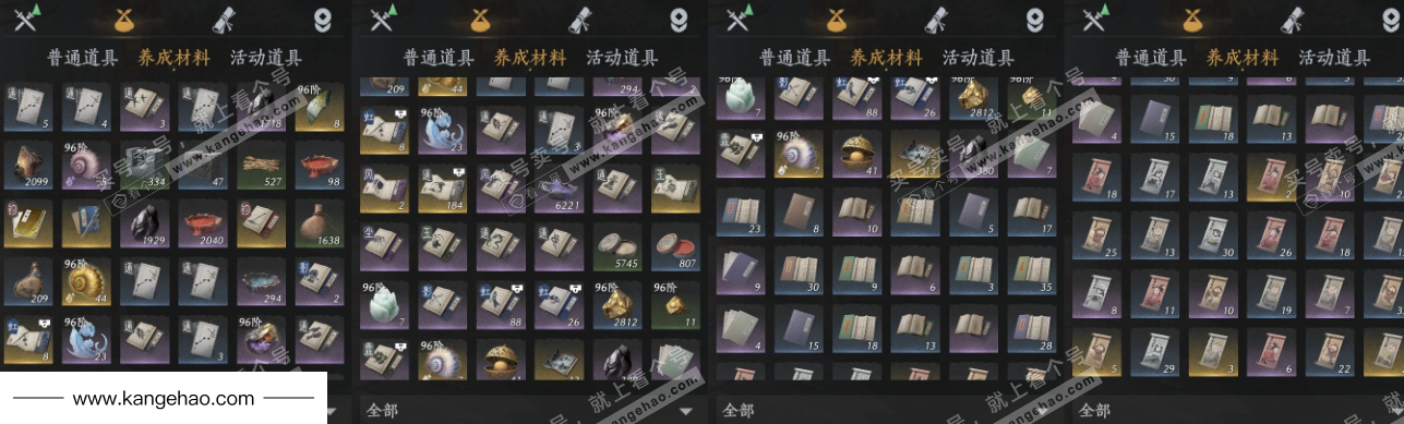 YYS35422燕云十六声账号详情图13