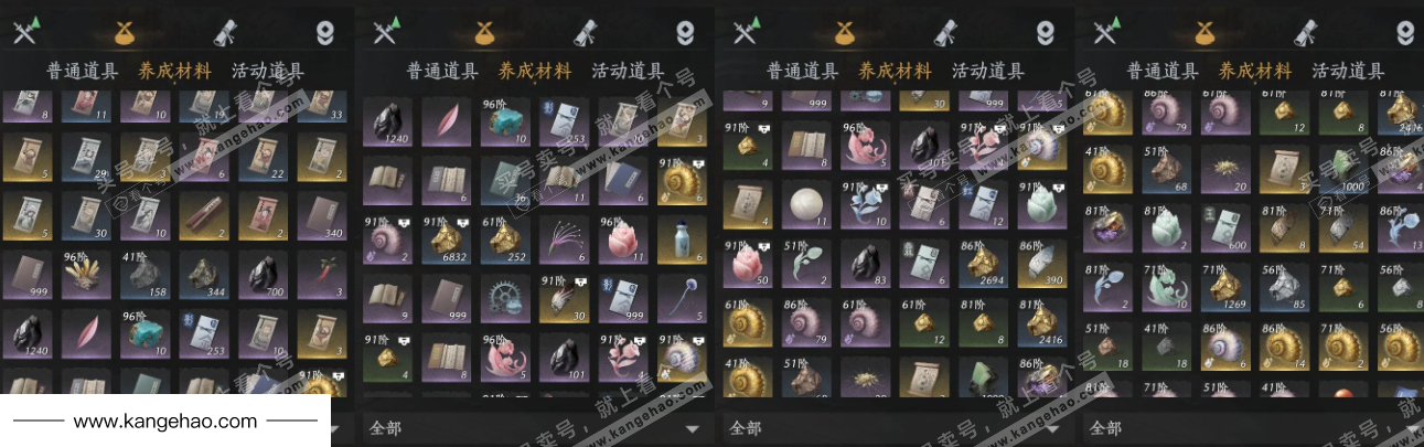 YYS35422燕云十六声账号详情图14