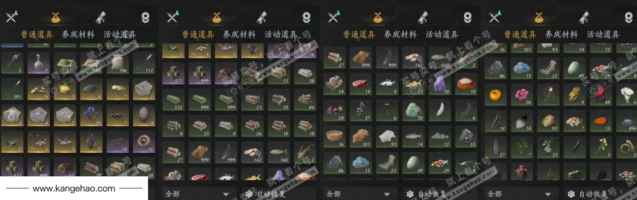 YYS35422燕云十六声账号详情图17