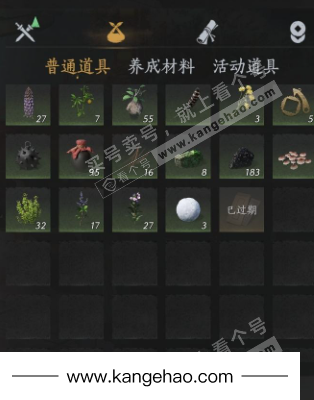 YYS35422燕云十六声账号详情图18