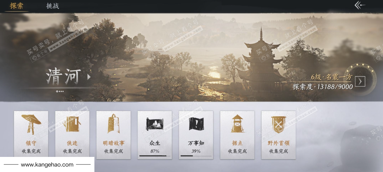 YYS35422燕云十六声账号详情图31