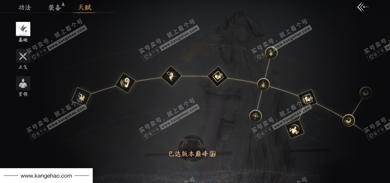 YYS35422燕云十六声账号详情图35