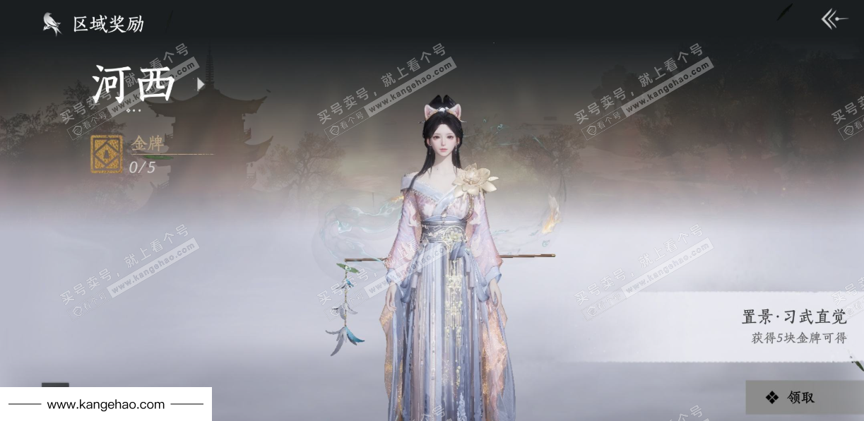 YYS35422燕云十六声账号详情图37