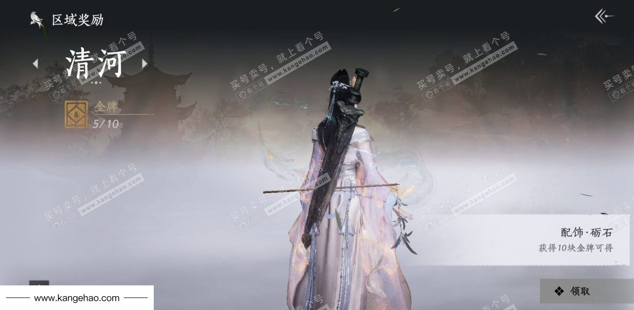 YYS35422燕云十六声账号详情图38