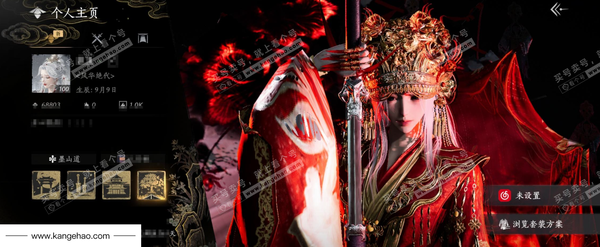 燕云十六声账号官服官服 女角色 角色等级：100 风华值：68803 武林造诣：3.581鹅  已用8八音+1未用八音 全部套装：葬花吟/乌纱红漪/晏平生/天上白玉京/风吟彼岸/乐神师延/金鳞阙/剑影藏心/云中锦...