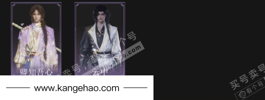 YYS35424燕云十六声账号详情图4