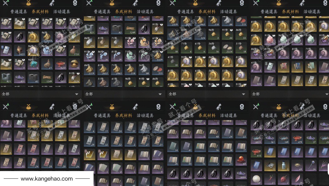 YYS35424燕云十六声账号详情图12