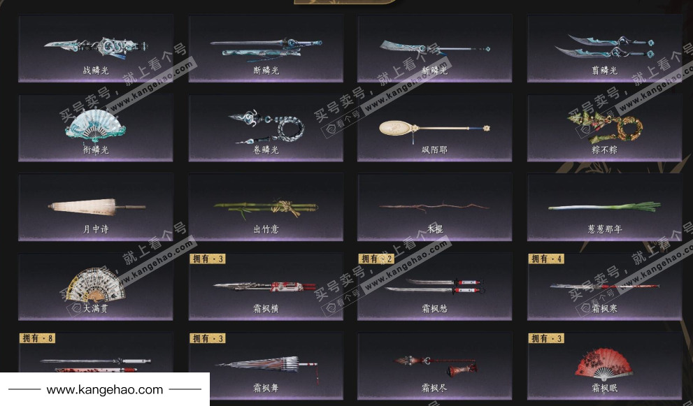 YYS35424燕云十六声账号详情图5