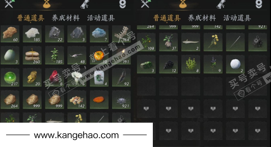 YYS35424燕云十六声账号详情图15