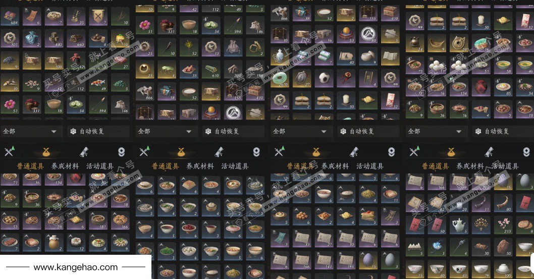 YYS35424燕云十六声账号详情图13