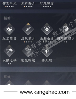 YYS35424燕云十六声账号详情图18