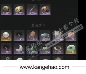 YYS35424燕云十六声账号详情图16