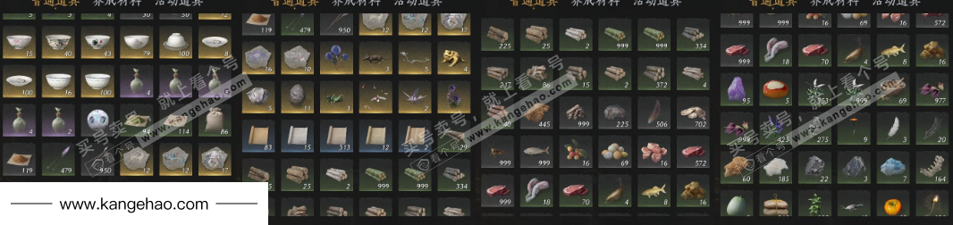 YYS35424燕云十六声账号详情图14