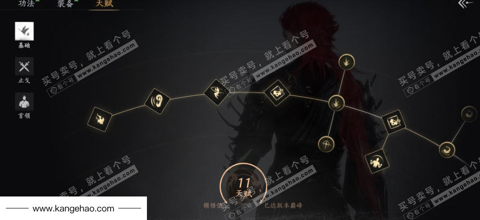 YYS35424燕云十六声账号详情图29