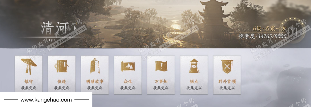 YYS35424燕云十六声账号详情图25