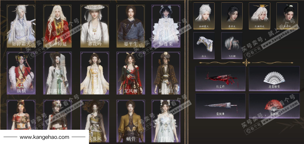 YYS35425燕云十六声账号详情图2