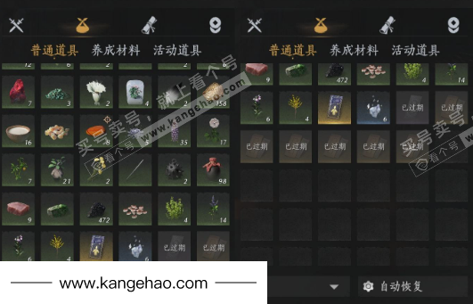 YYS35425燕云十六声账号详情图13