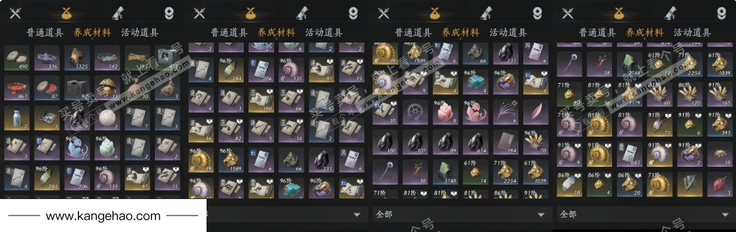 YYS35425燕云十六声账号详情图10