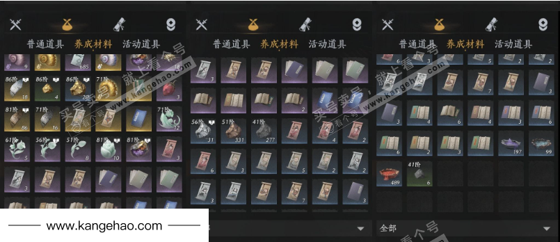 YYS35425燕云十六声账号详情图11